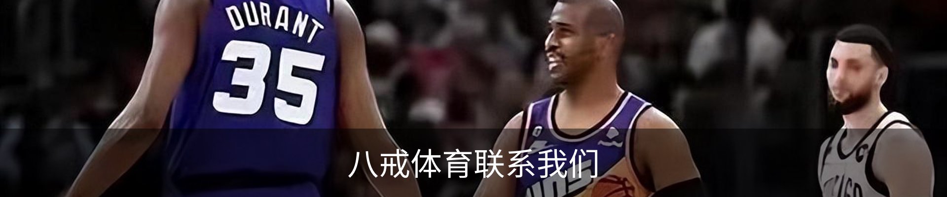 八戒体育联系我们