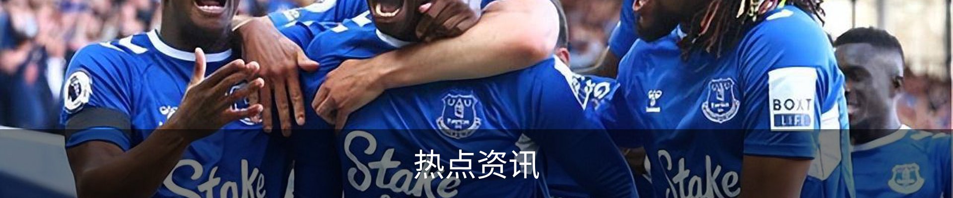 热点资讯