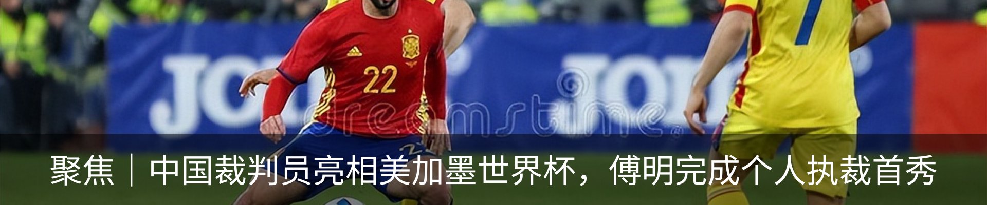 热点资讯